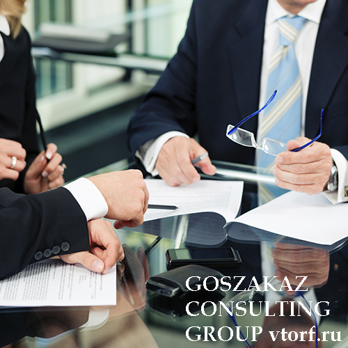 Банковская гарантия для юридических лиц от GosZakaz CG в Благовещенске